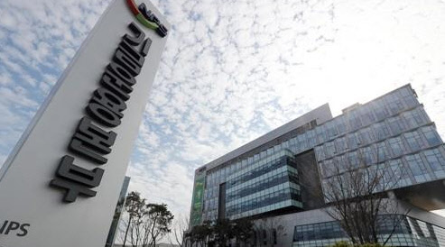 국민연금공단 기금운용본부. <연합뉴스>